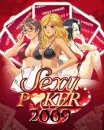 game pic for Sexy Poker 2009